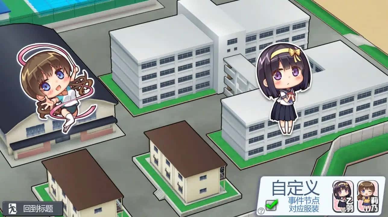 夏日之吻 操作界面 预览图 5