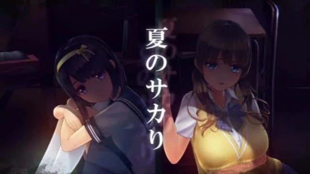 夏日之吻 互动剧情 专题图 5